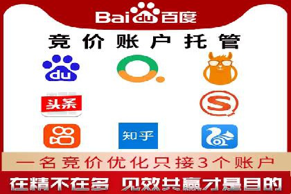 抖音信息流广告策略案例分析