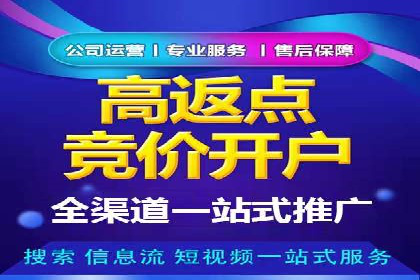 百度推广代理如何提升品牌知名度