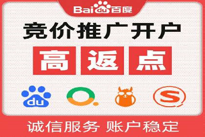 竞价SEM在旅游行业的应用案例分析