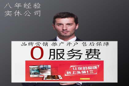 托管SEM竞价实战：如何选择合适的关键词